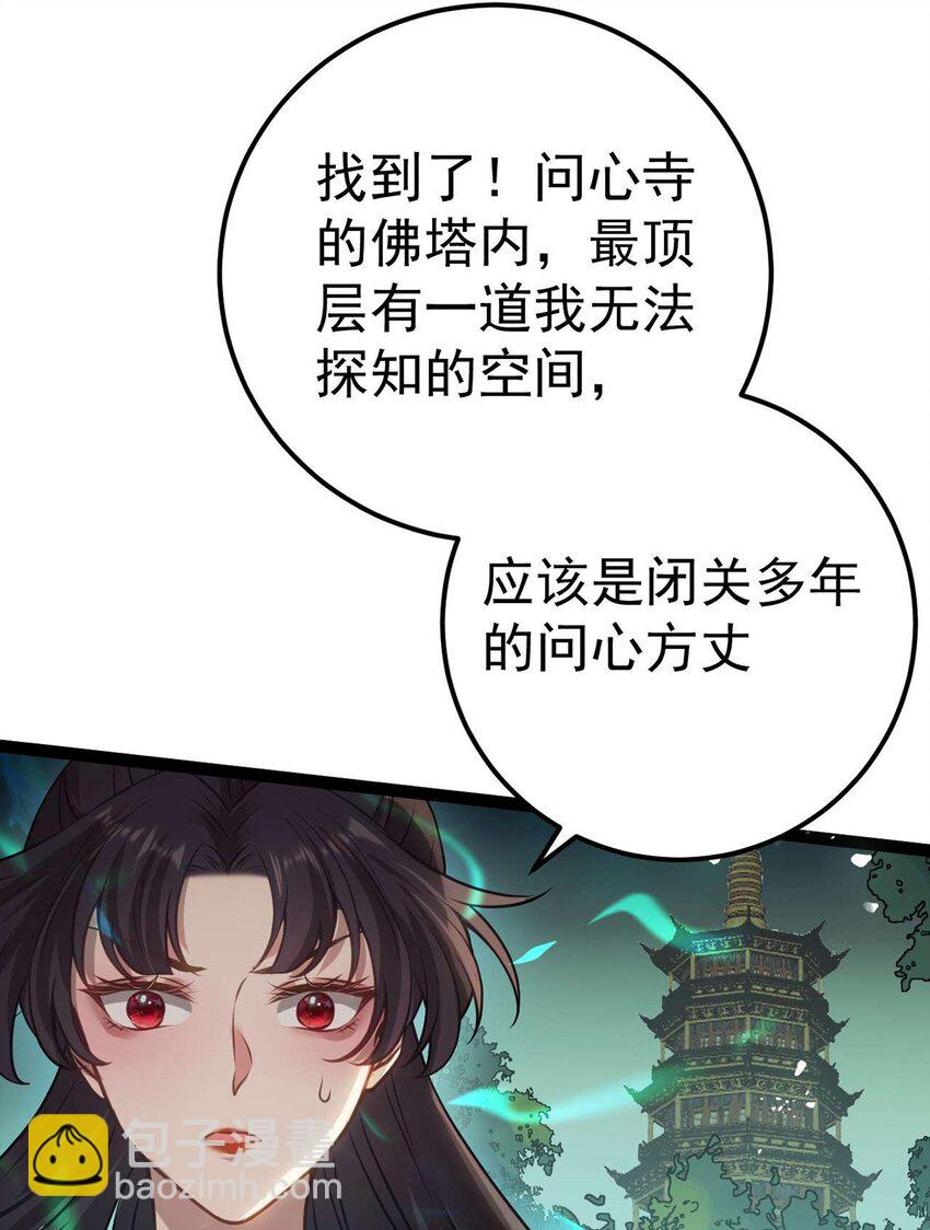 158 沈长君的异能(1/2)-第160话