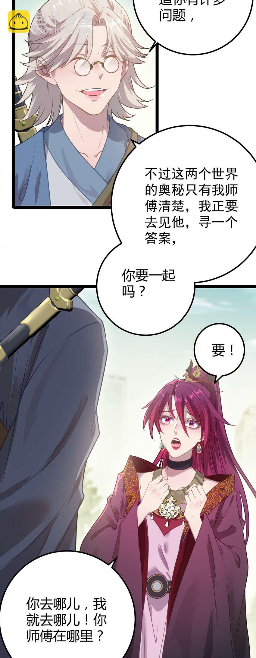 158 沈长君的异能(1/2)-第160话