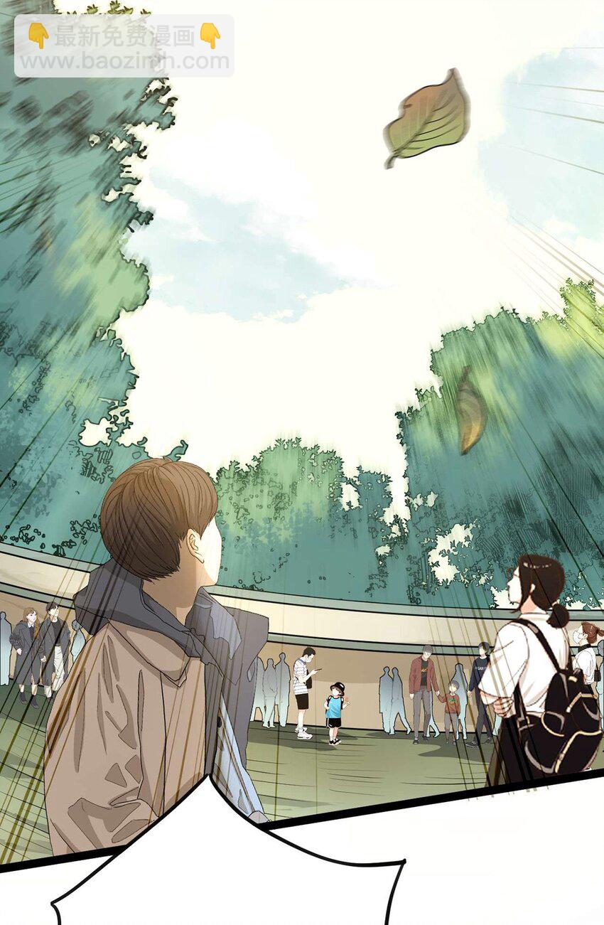 158 沈长君的异能(1/2)-第160话