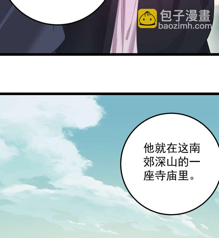 158 沈长君的异能(1/2)-第160话