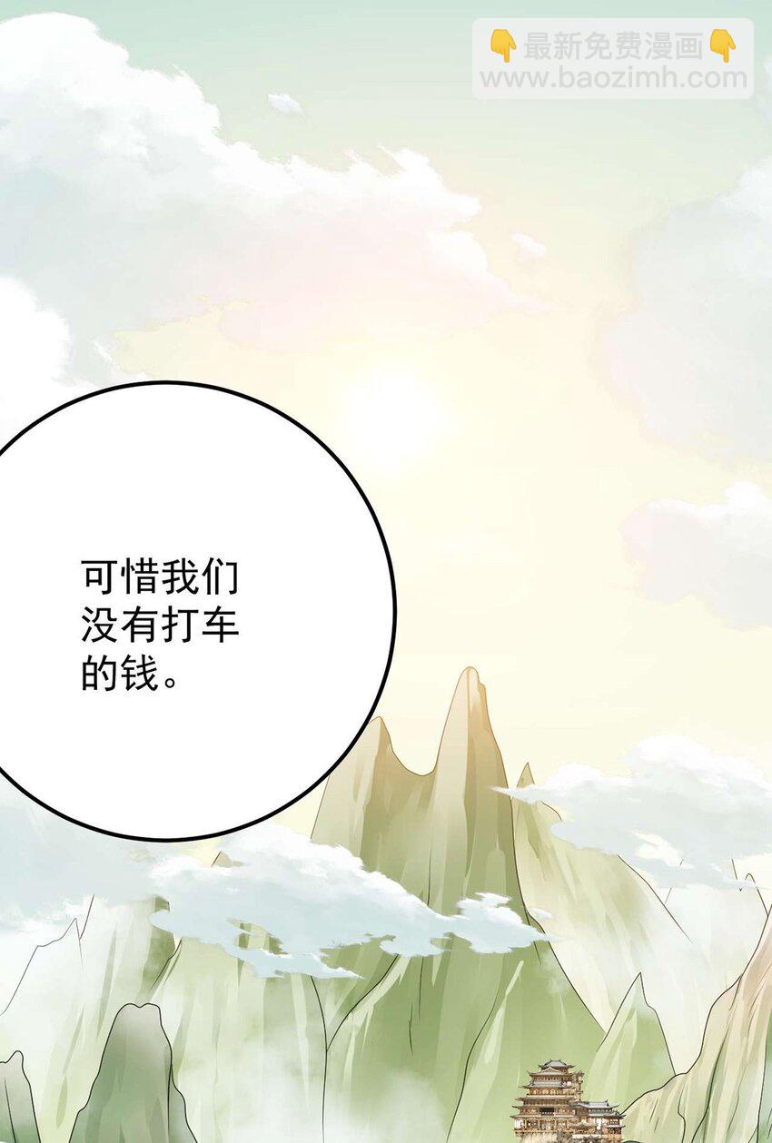 158 沈长君的异能(1/2)-第160话