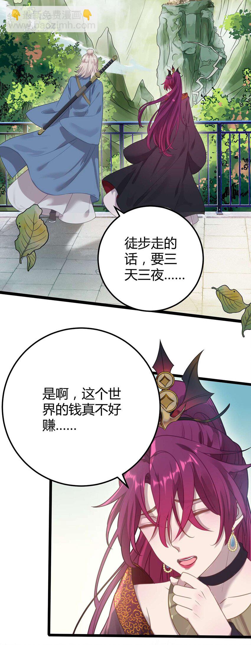 158 沈长君的异能(1/2)-第160话