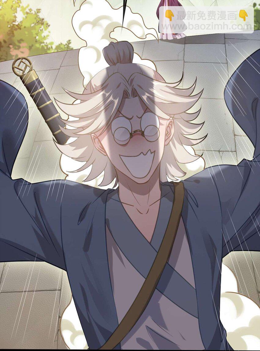 158 沈长君的异能(1/2)-第160话