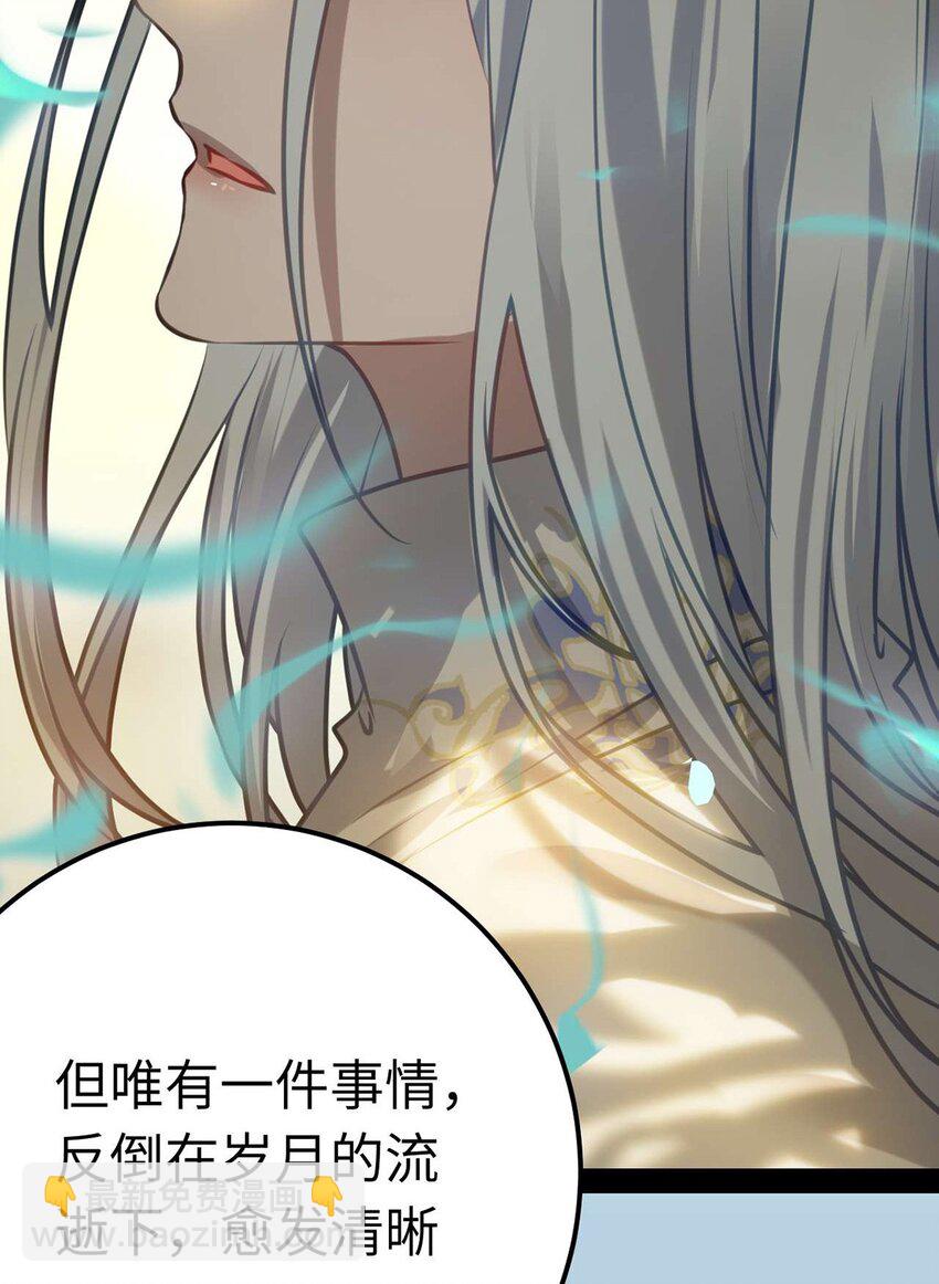 160 南桉红鹊落幕(1/2)-第162话