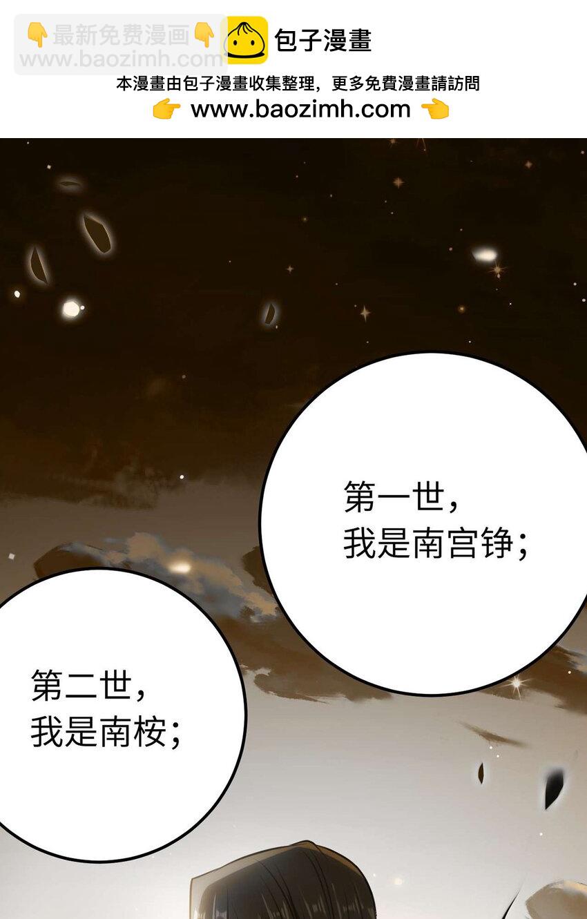 160 南桉红鹊落幕(1/2)-第162话