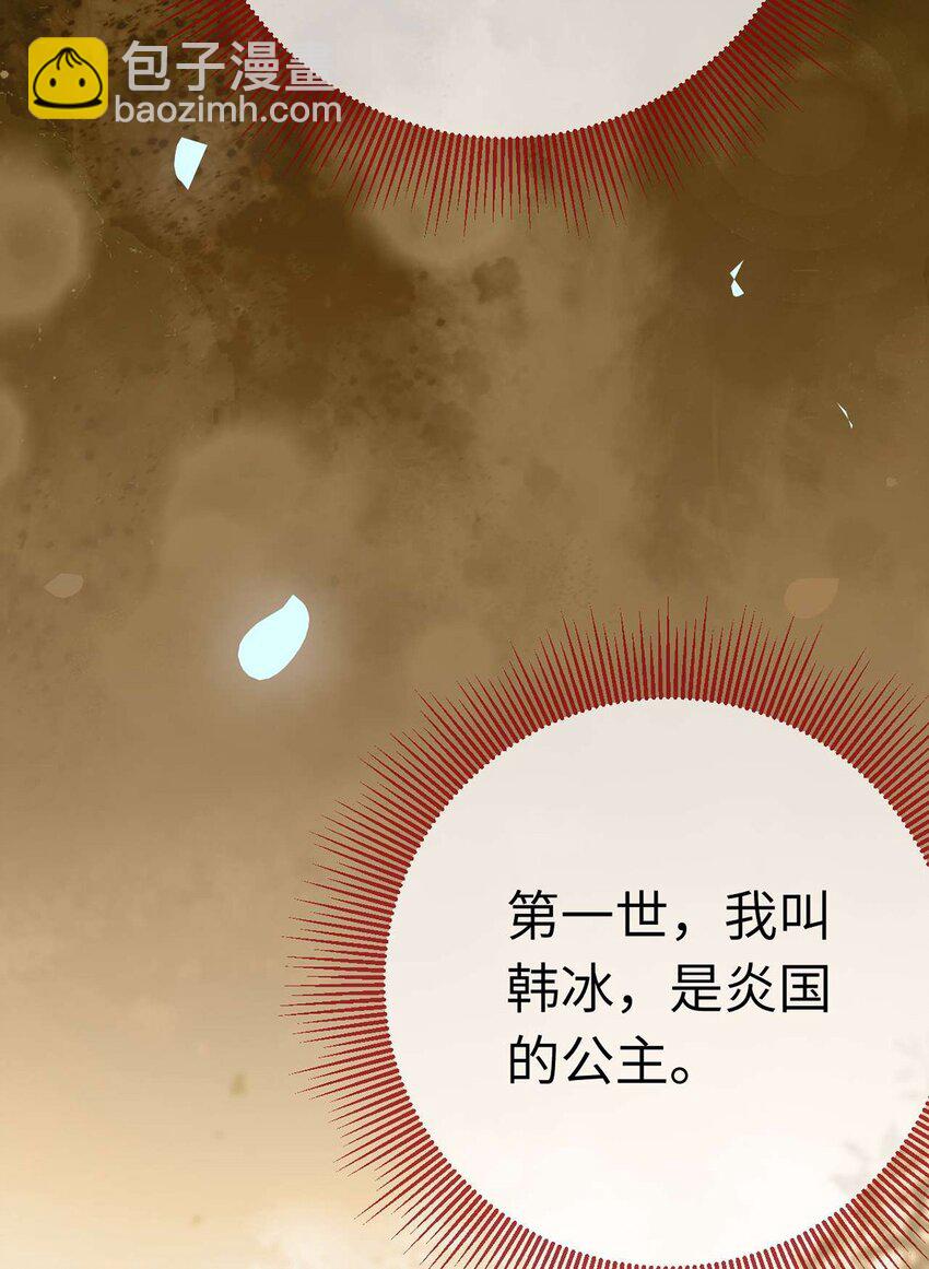 160 南桉红鹊落幕(1/2)-第162话