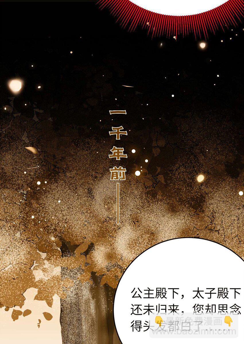 160 南桉红鹊落幕(1/2)-第162话