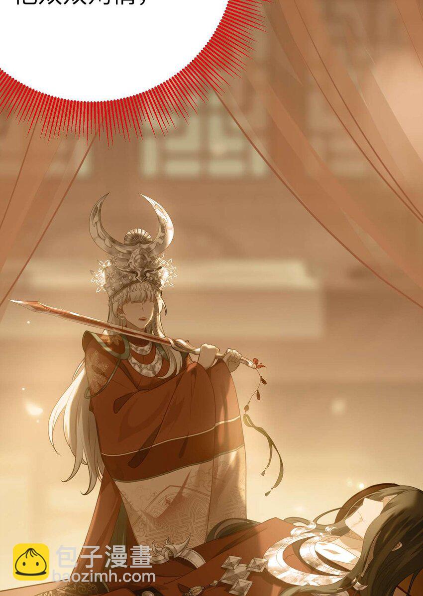 160 南桉红鹊落幕(1/2)-第162话