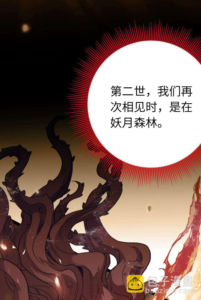 160 南桉红鹊落幕(1/2)-第162话