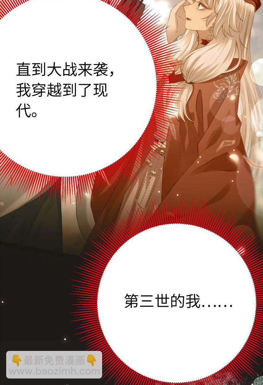 160 南桉红鹊落幕(1/2)-第162话