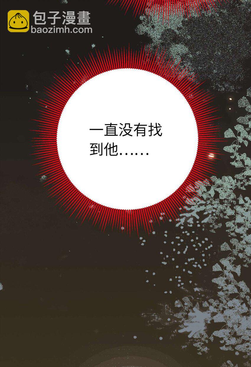 160 南桉红鹊落幕(1/2)-第162话