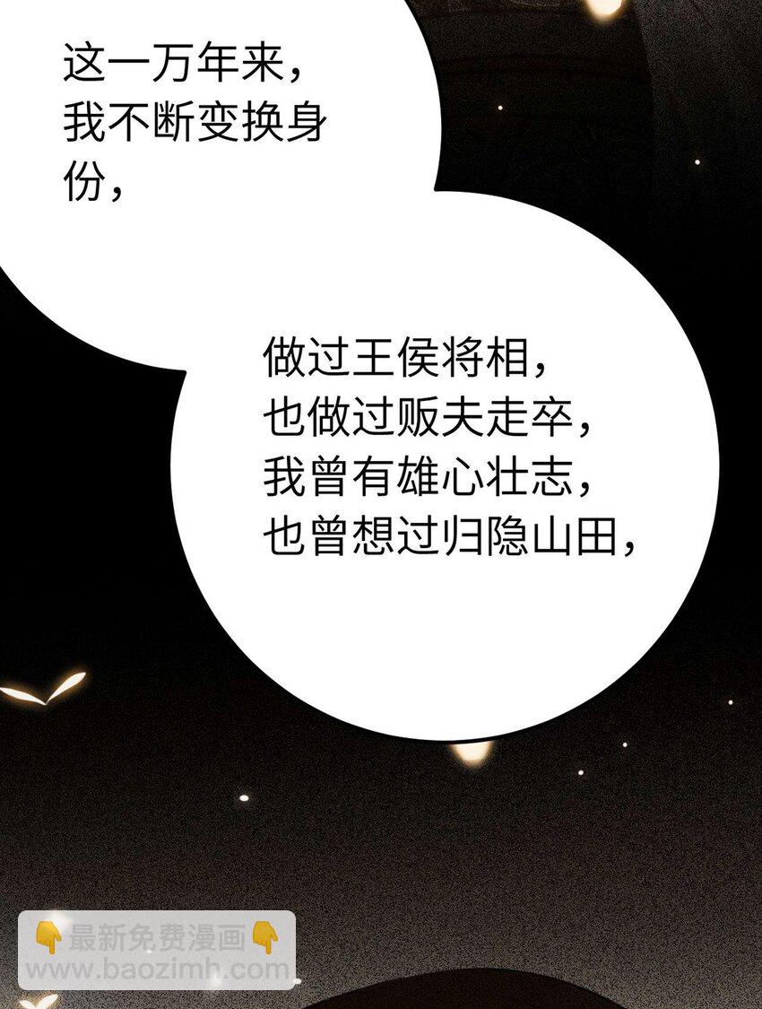 160 南桉红鹊落幕(1/2)-第162话