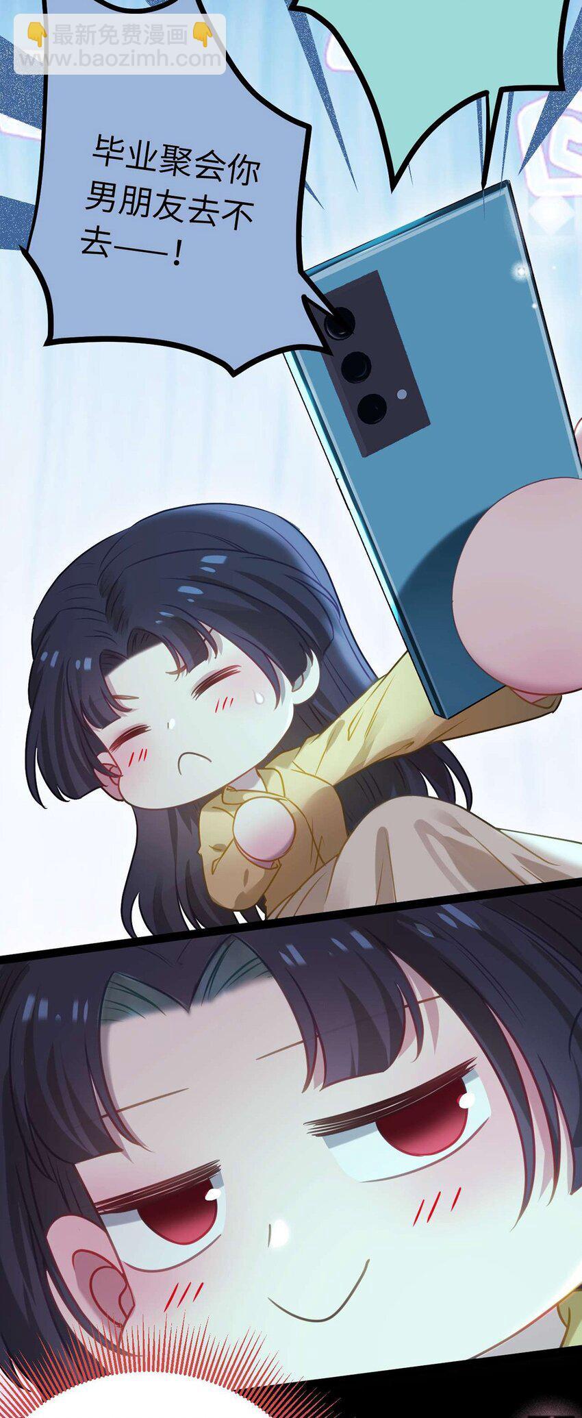 162 兄妹互鲨-第164话