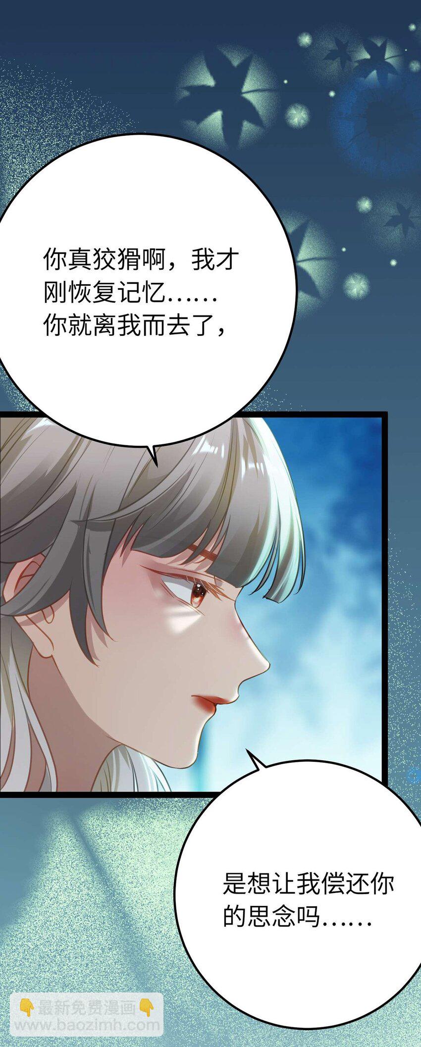 162 兄妹互鲨-第164话