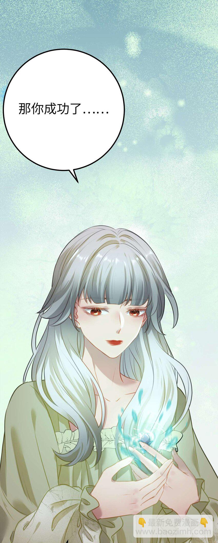 162 兄妹互鲨-第164话
