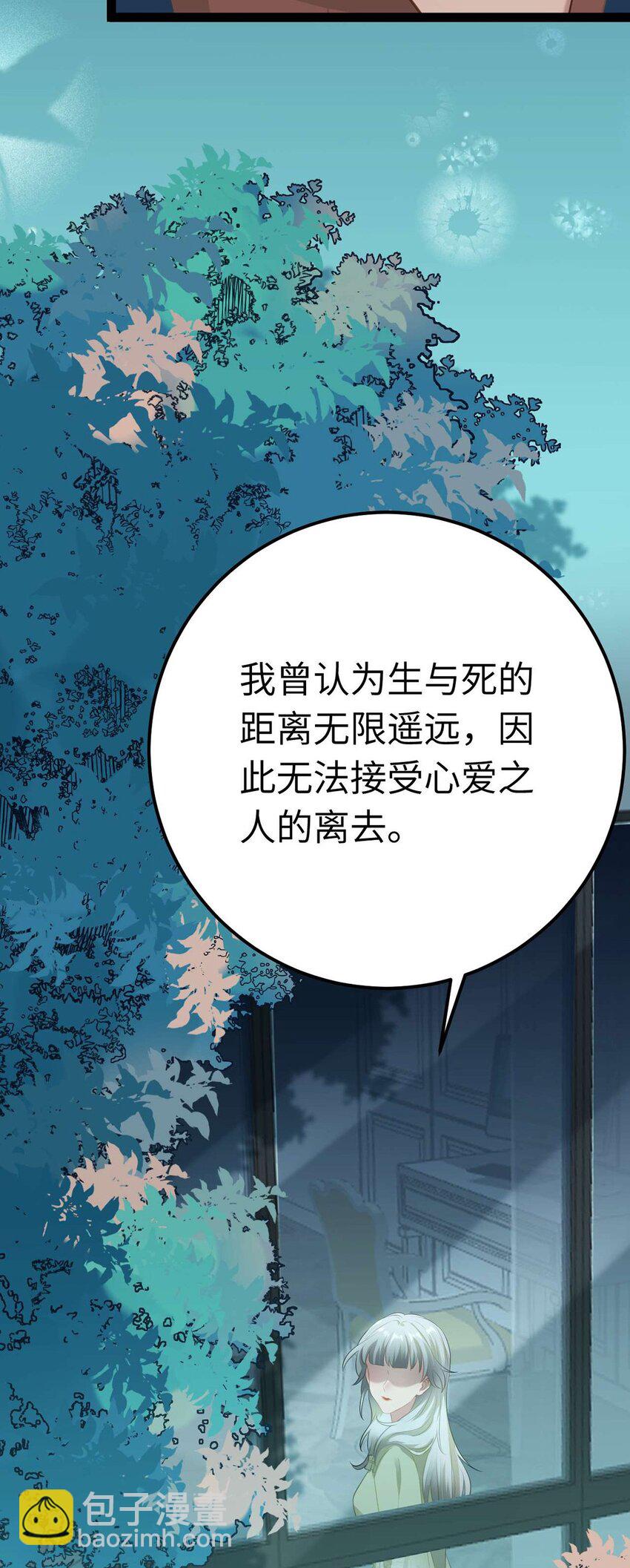 162 兄妹互鲨-第164话