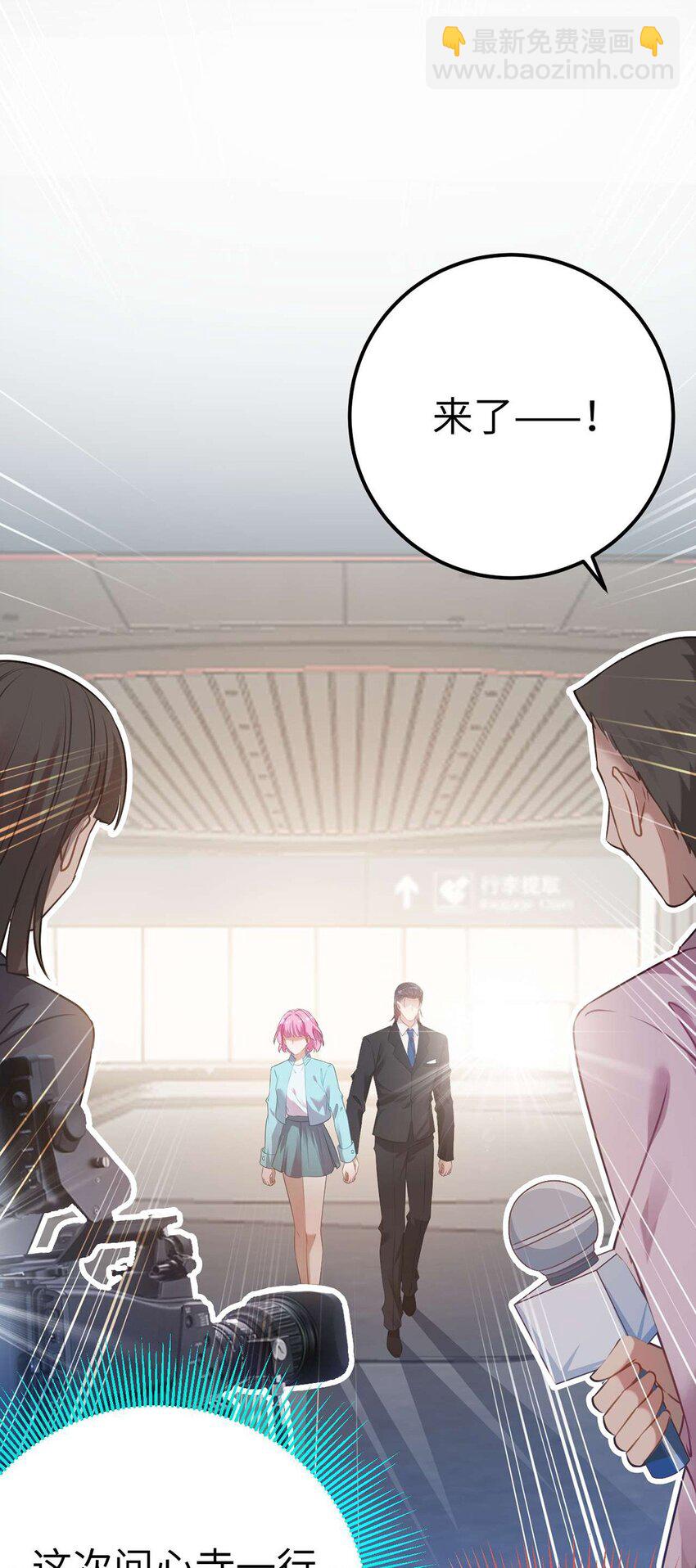 162 兄妹互鲨-第164话