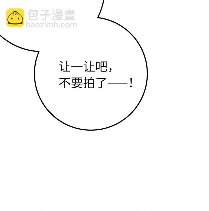 162 兄妹互鲨-第164话