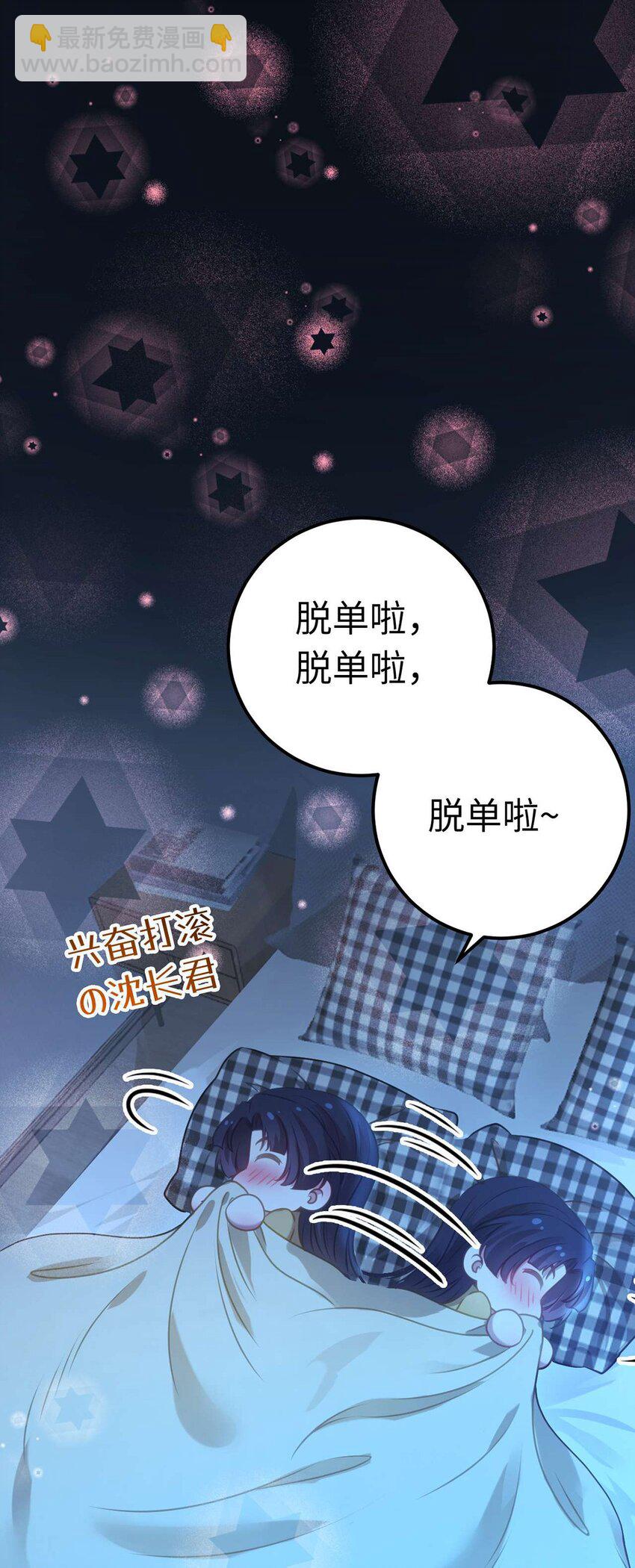 162 兄妹互鲨-第164话