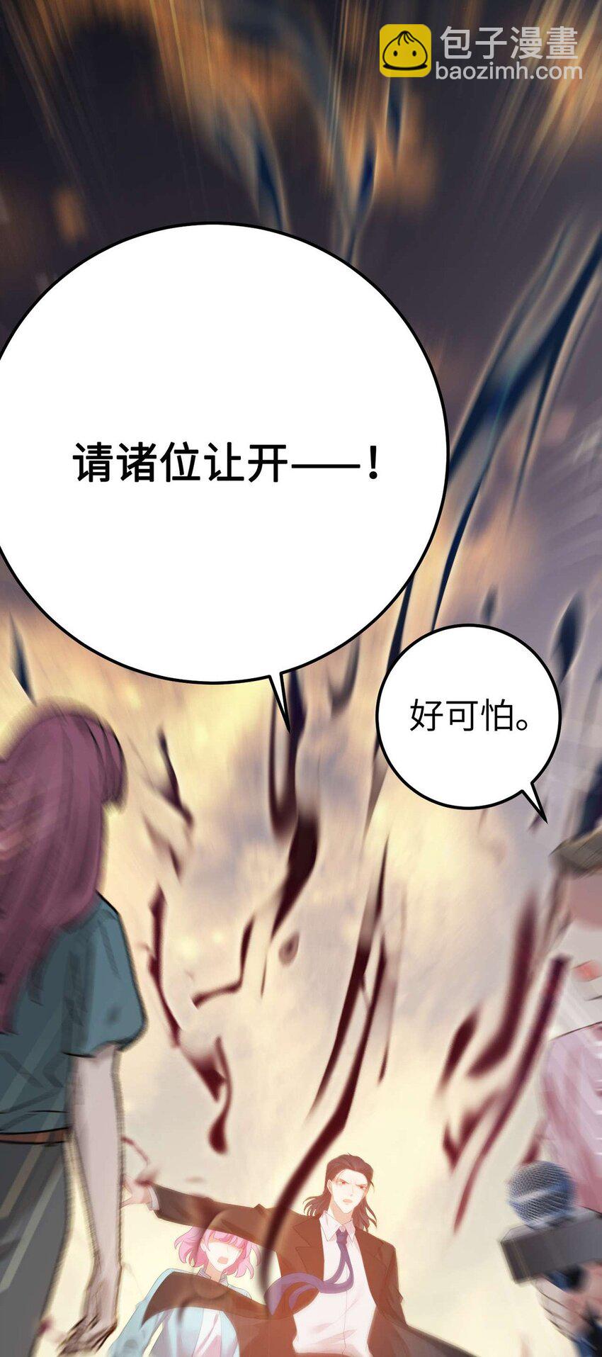 162 兄妹互鲨-第164话