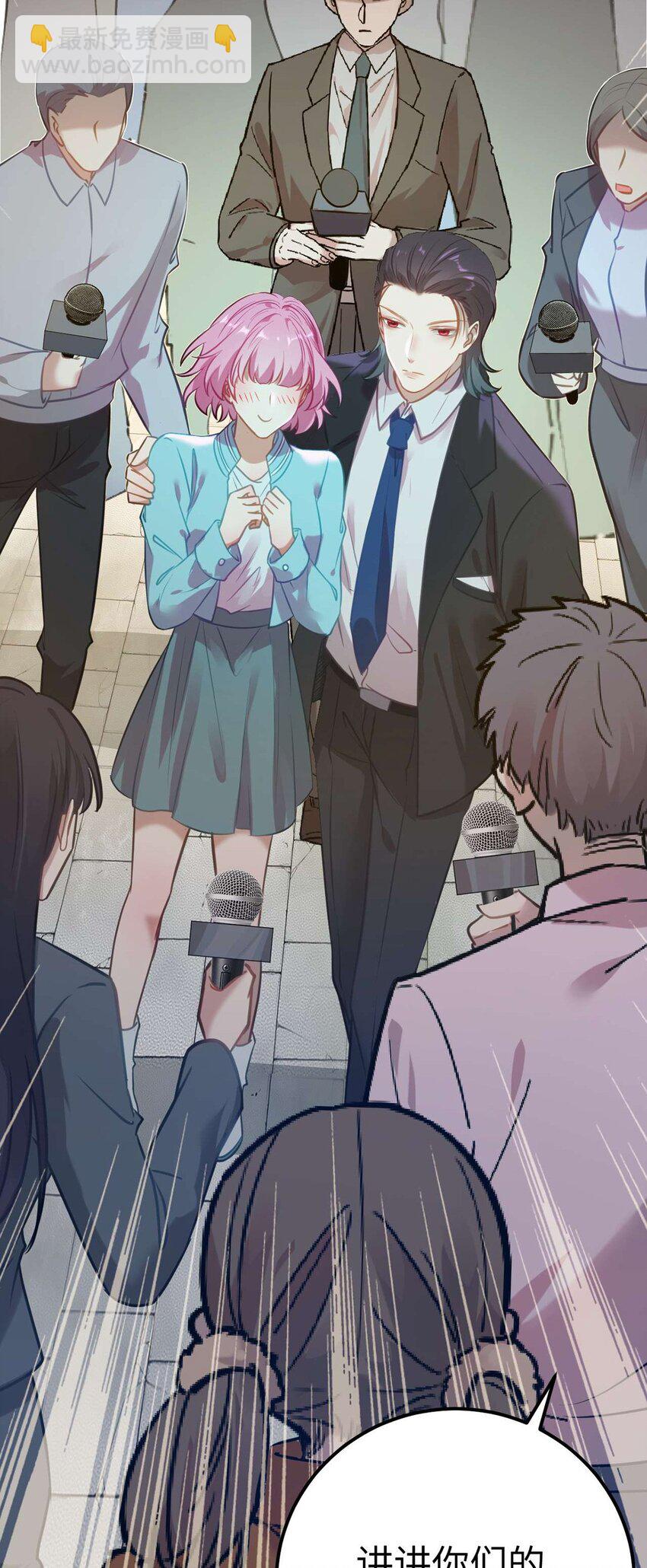 162 兄妹互鲨-第164话