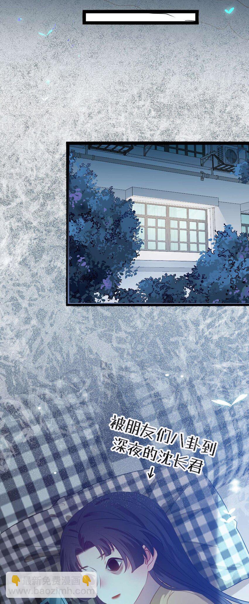 162 兄妹互鲨-第164话