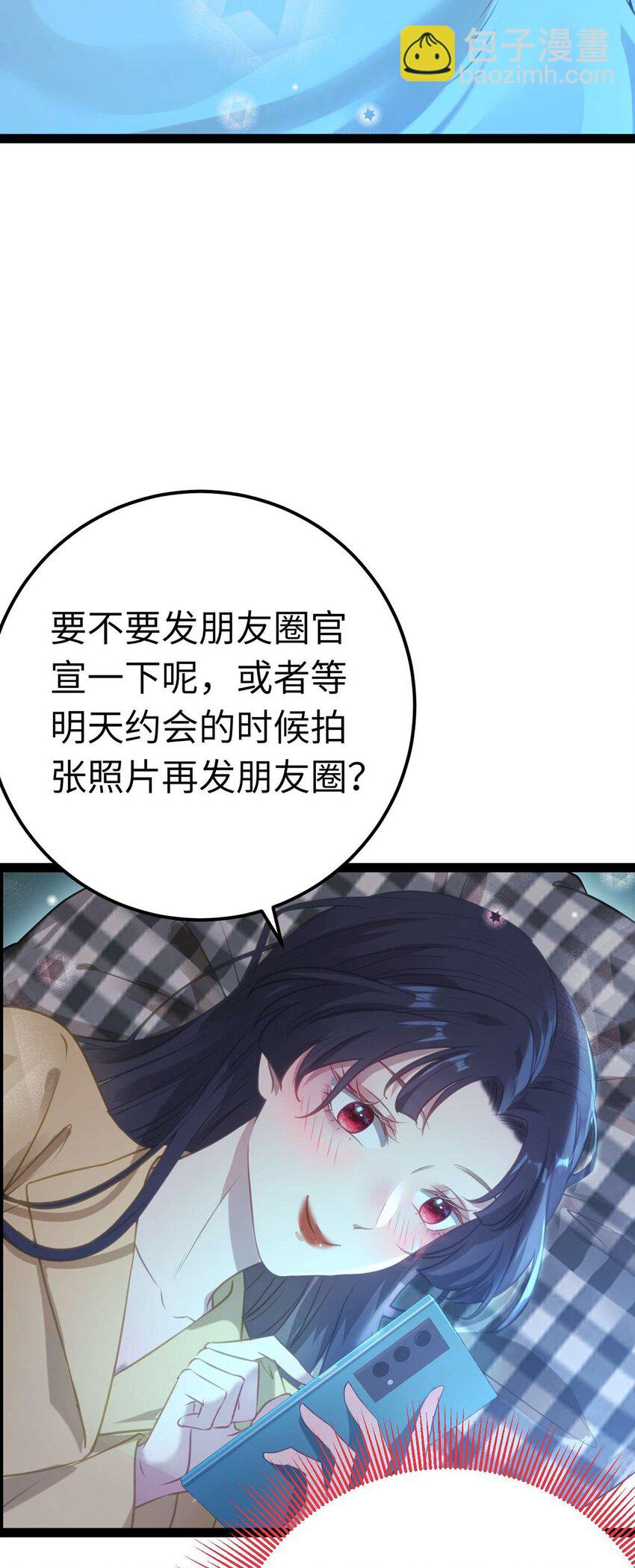 162 兄妹互鲨-第164话