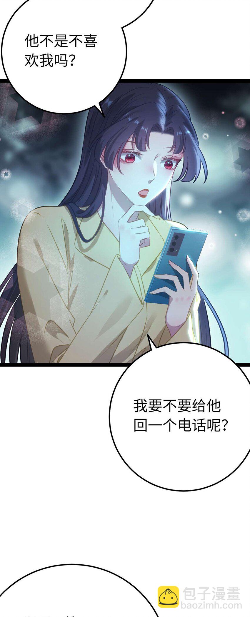 162 兄妹互鲨-第164话
