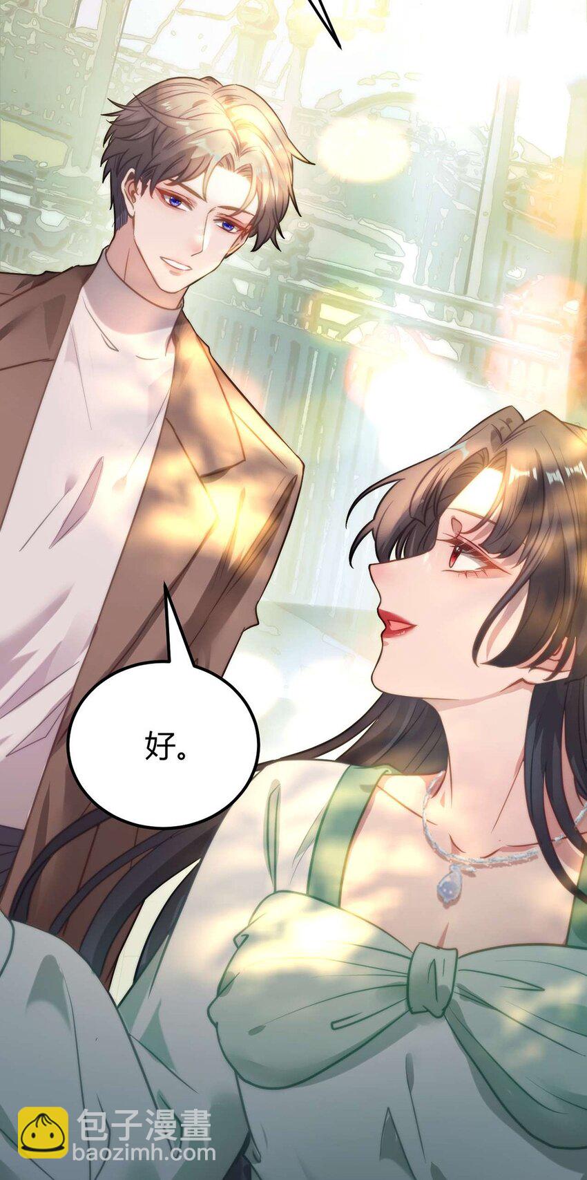 164 甜甜的恋爱到我啦-第166话