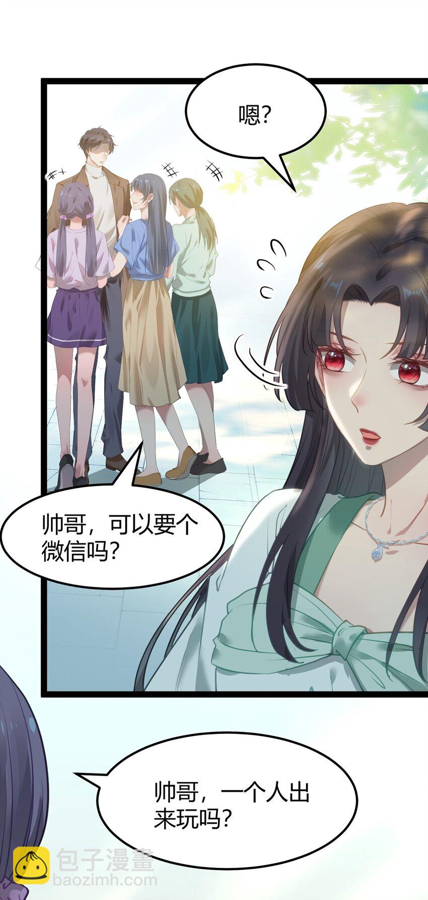 164 甜甜的恋爱到我啦-第166话
