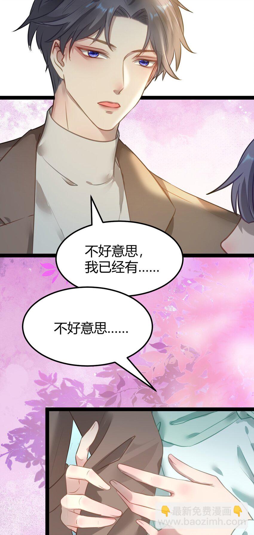 164 甜甜的恋爱到我啦-第166话