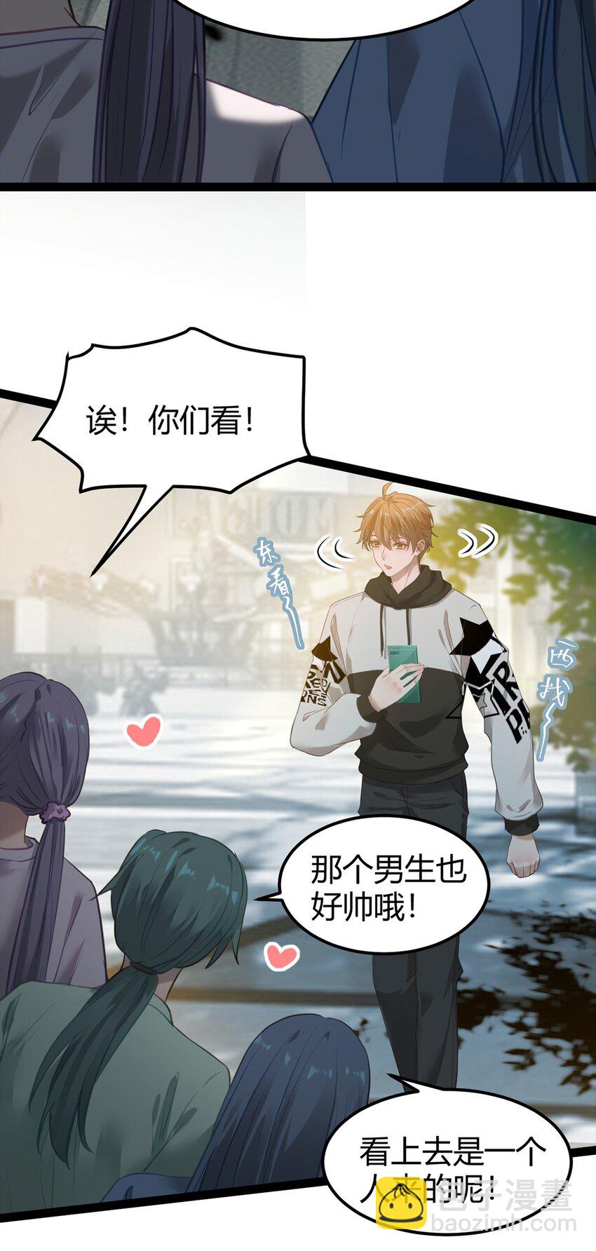 164 甜甜的恋爱到我啦-第166话