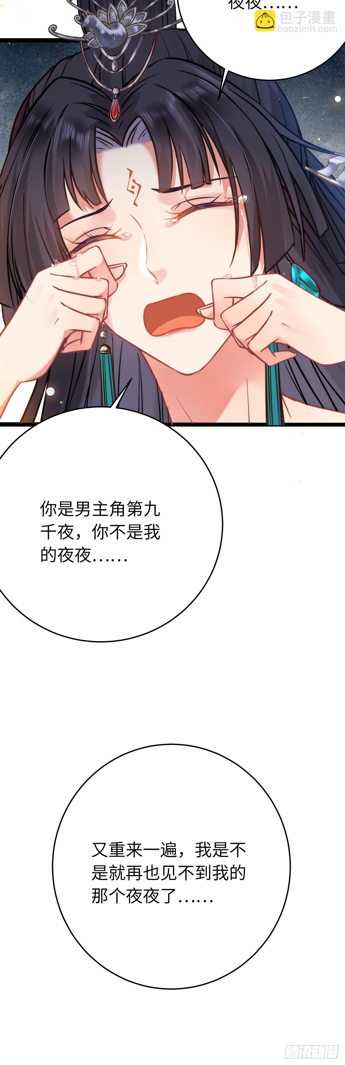 17 又又又重生了？-第18话