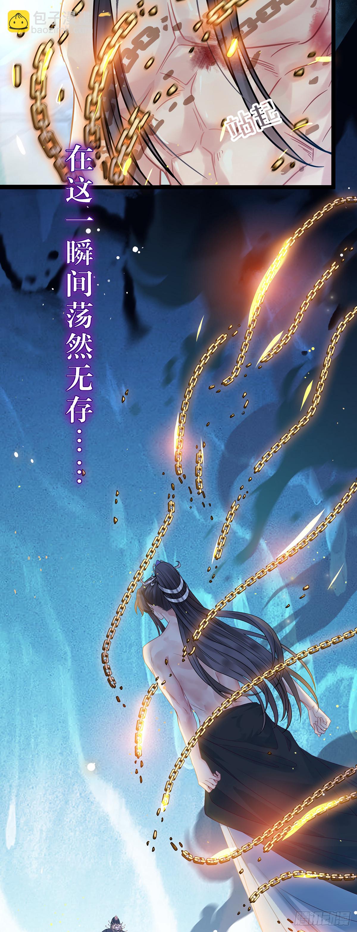 17 又又又重生了？-第18话