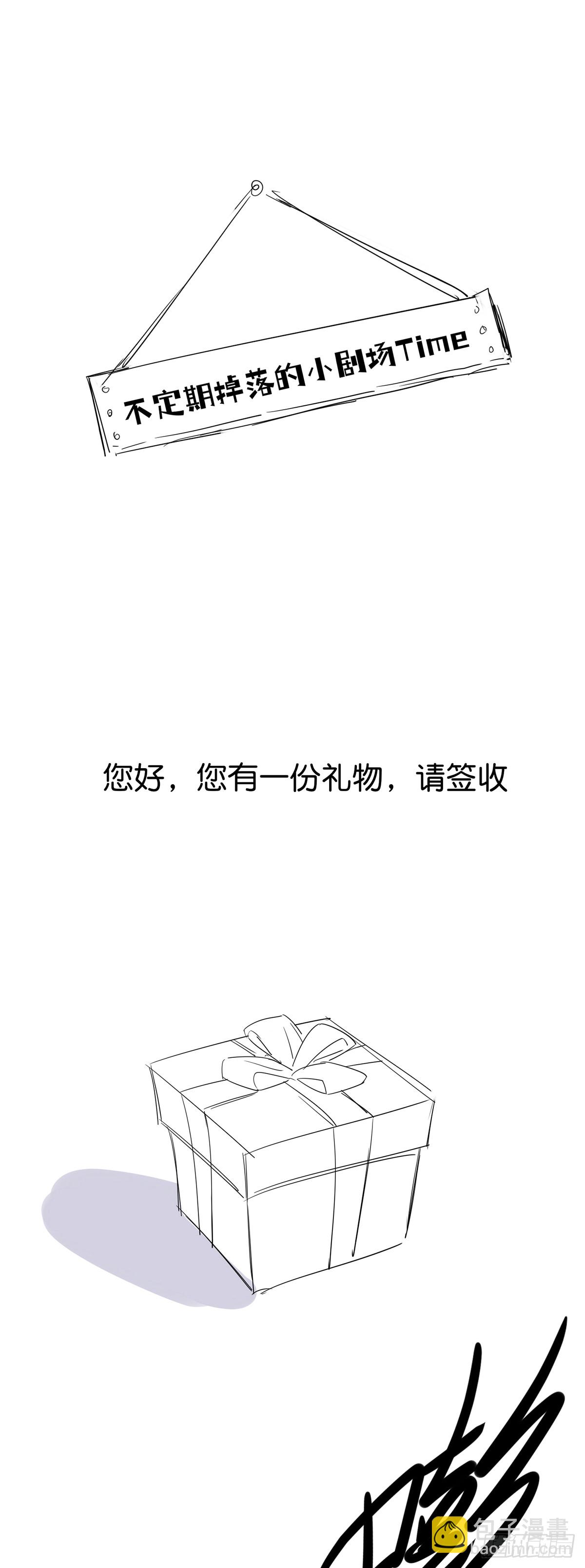 17 又又又重生了？-第18话