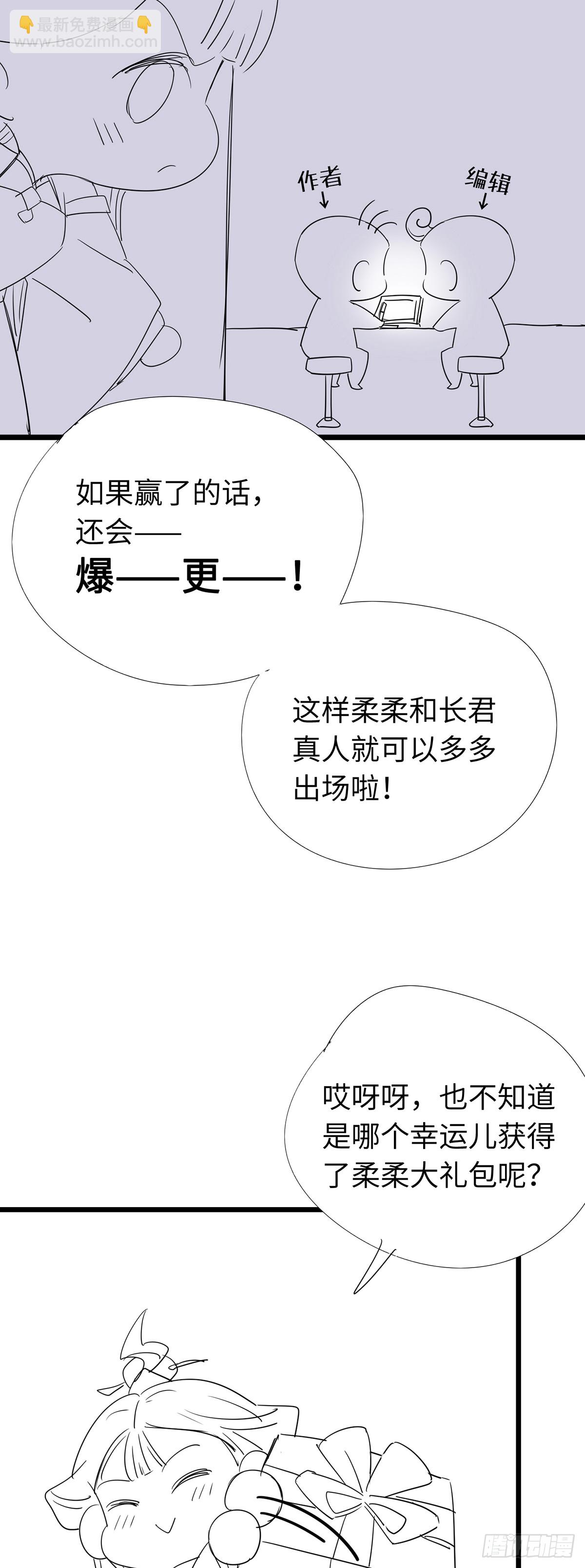 17 又又又重生了？-第18话