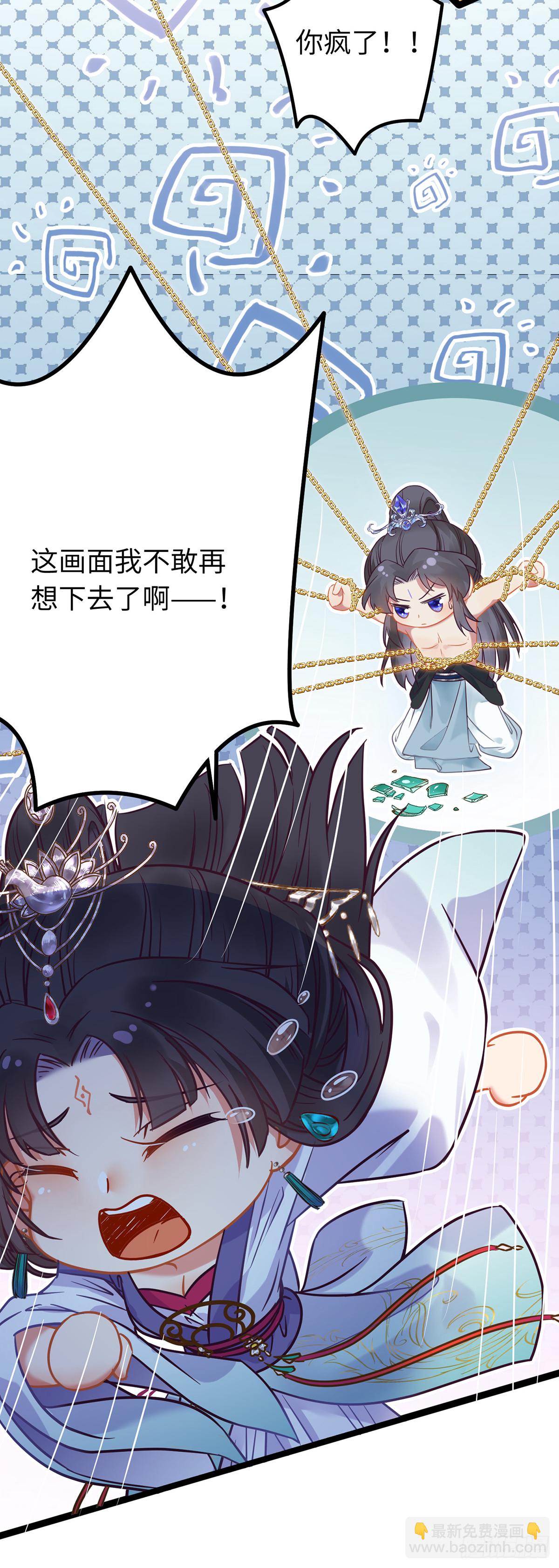 17 又又又重生了？-第18话
