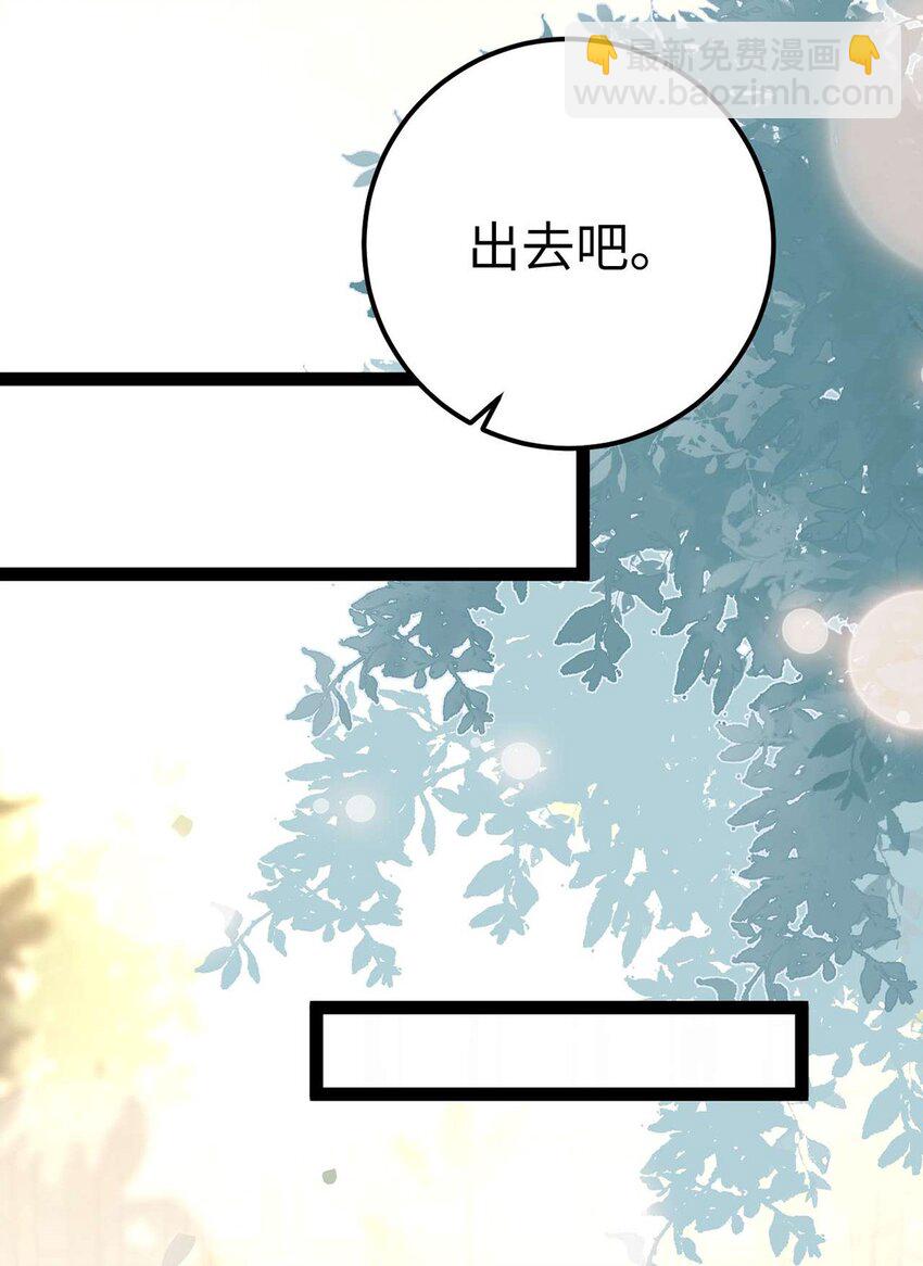 166 情侣同游(1/2)-第168话