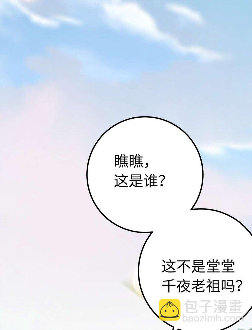 166 情侣同游(1/2)-第168话