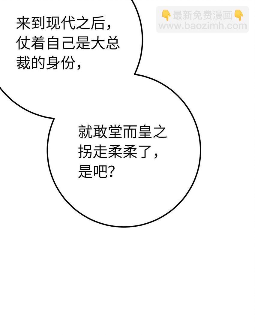 166 情侣同游(1/2)-第168话