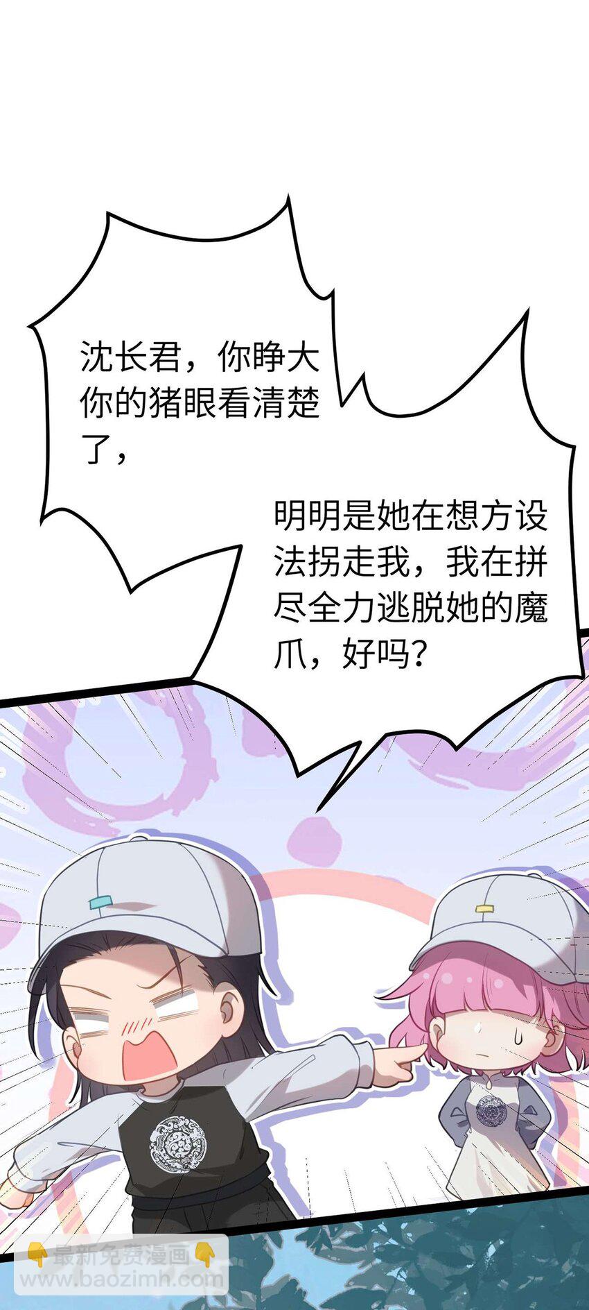 166 情侣同游(1/2)-第168话
