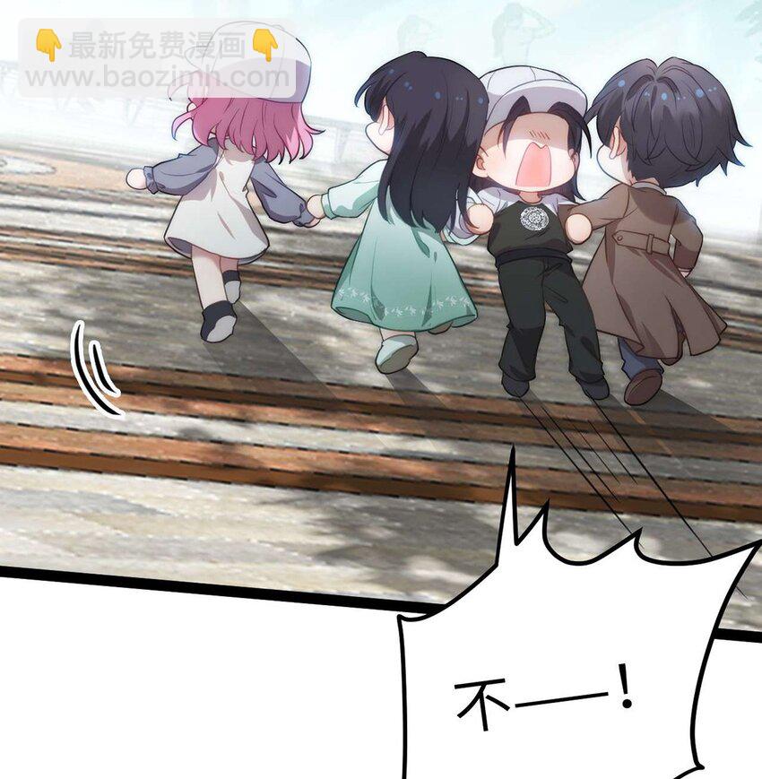 166 情侣同游(1/2)-第168话