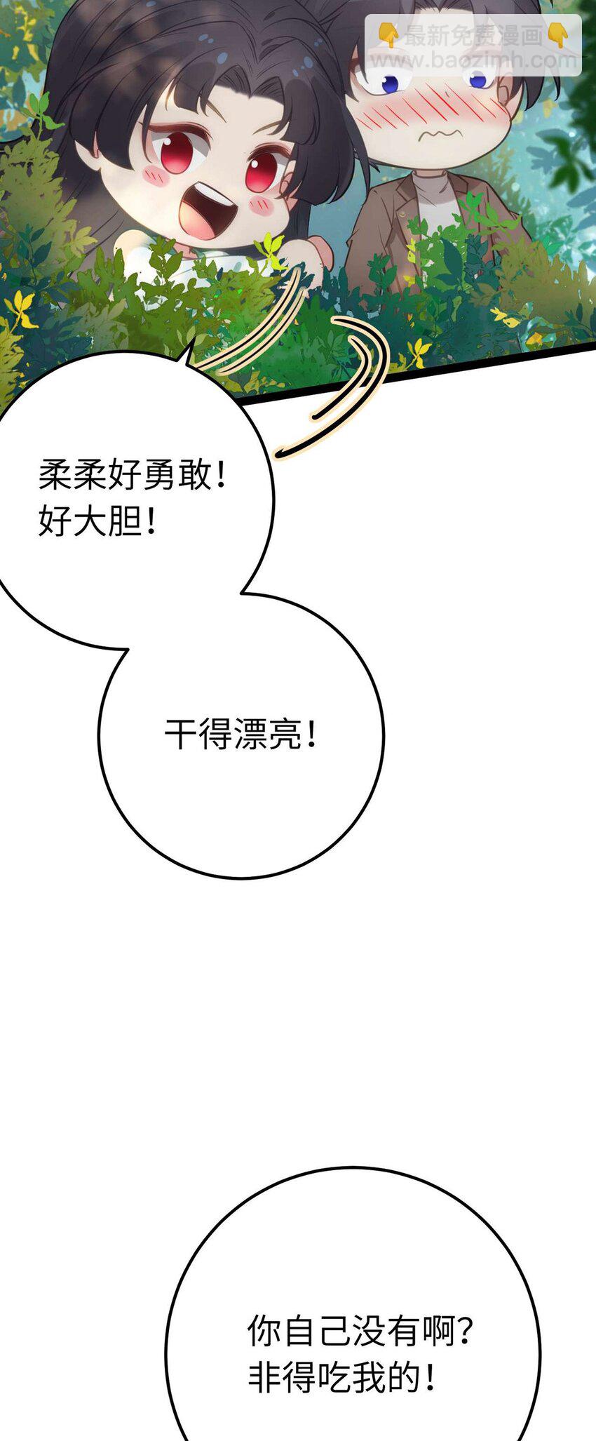 166 情侣同游(1/2)-第168话