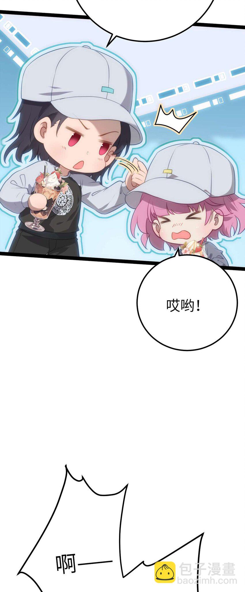166 情侣同游(1/2)-第168话