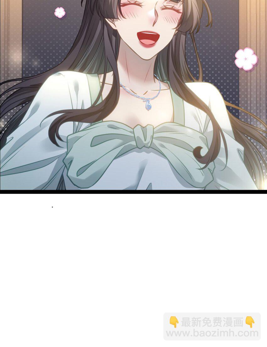 168 恋情八卦(1/2)-第170话