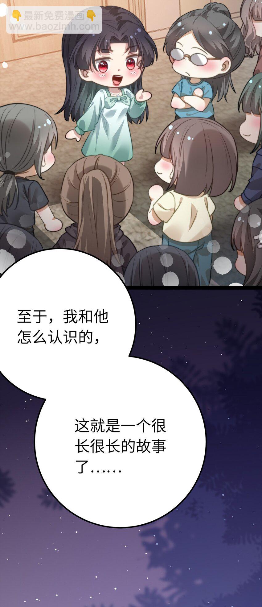168 恋情八卦(1/2)-第170话