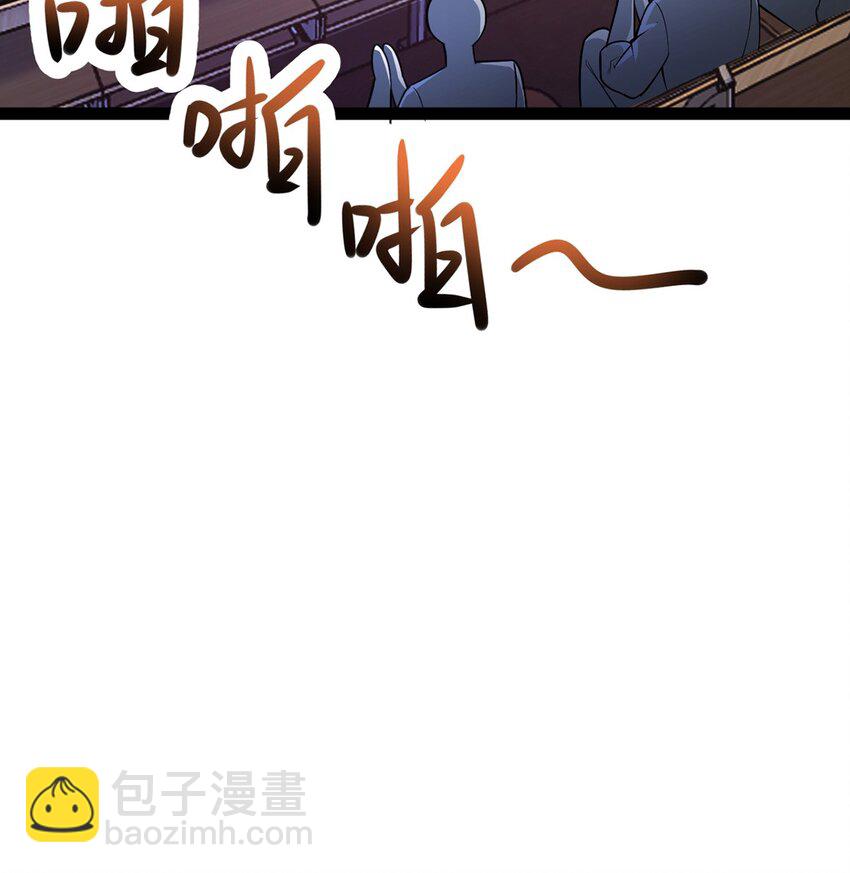 170 见家长？(1/2)-第172话