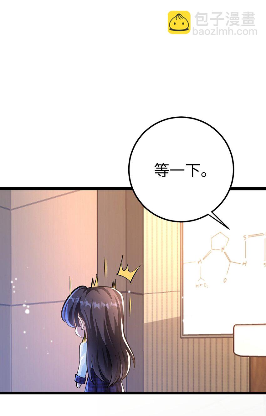 170 见家长？(1/2)-第172话