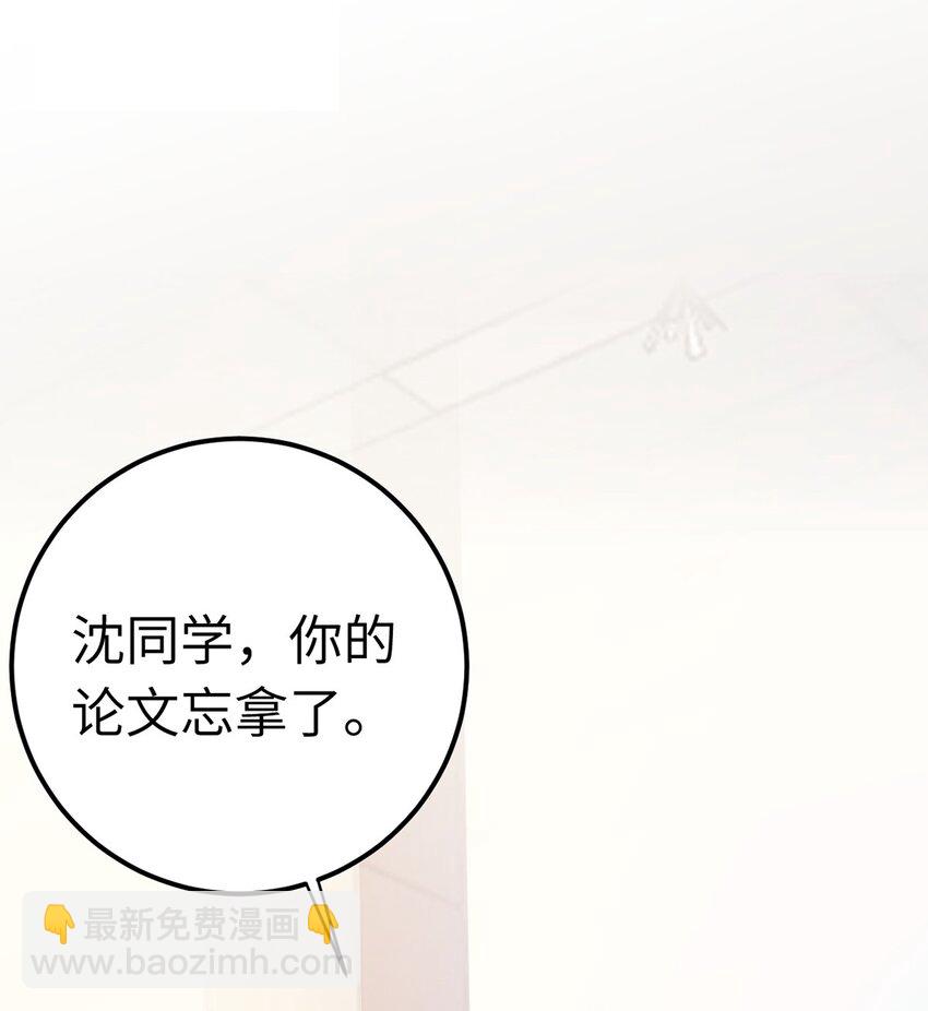170 见家长？(1/2)-第172话