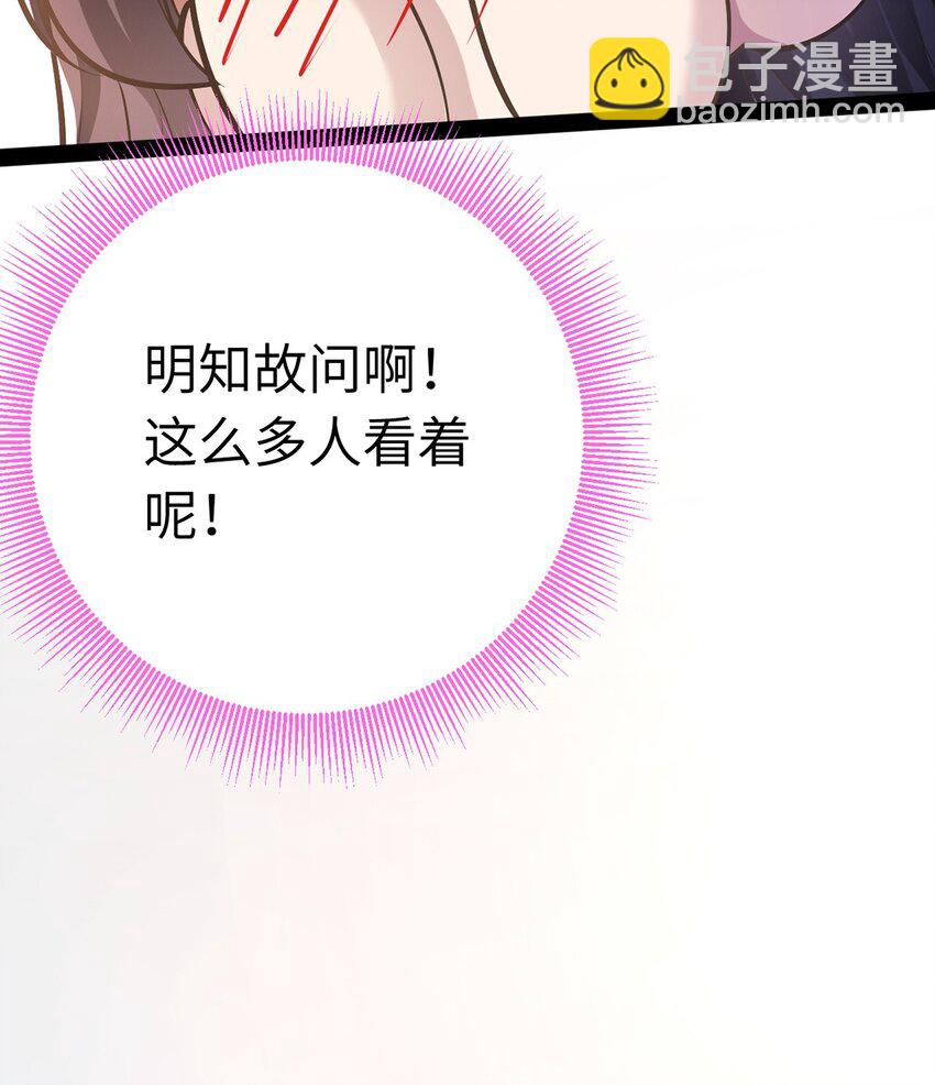 170 见家长？(1/2)-第172话